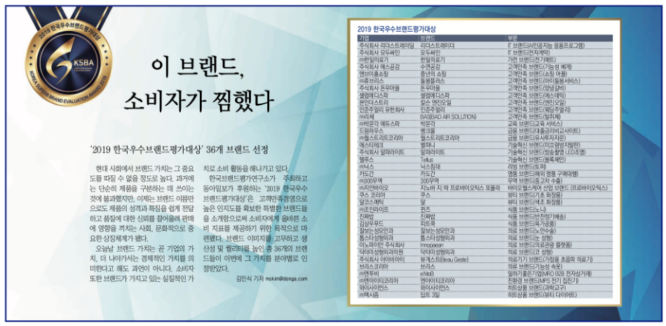 스크린샷 2019-07-17 오전 11.57.22.png