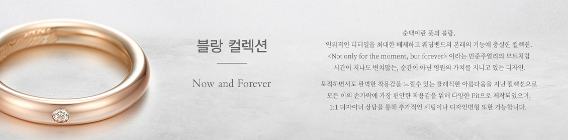 블랑