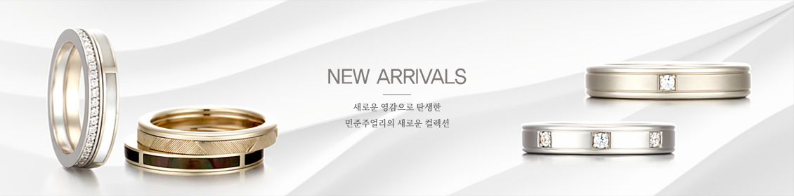 NEW ARRIVALS